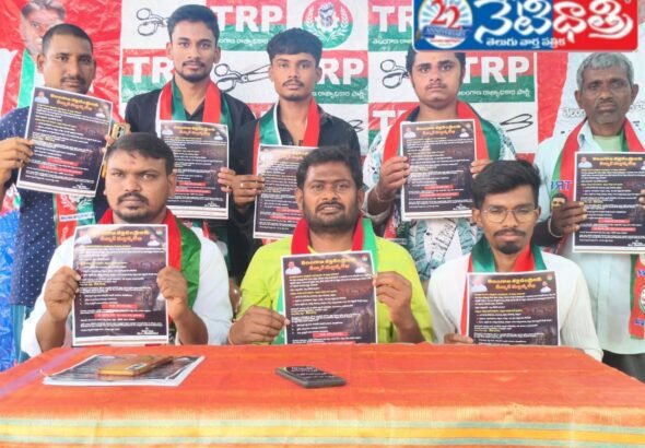 Chalo Indira Park Protest for Right to Education