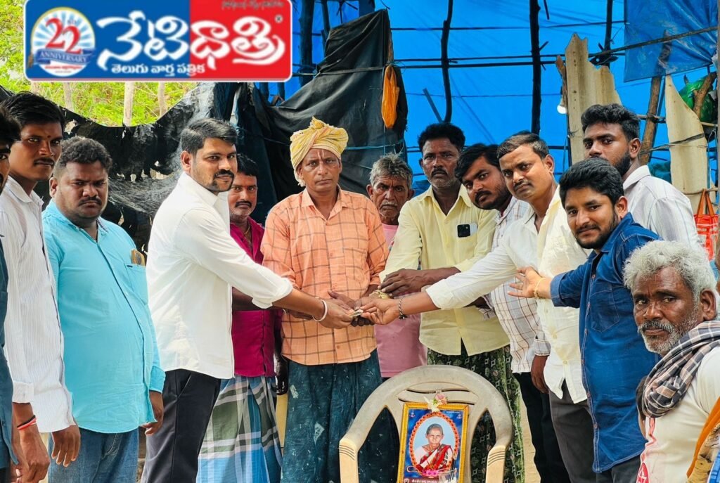 Financial Aid for Bereaved Family