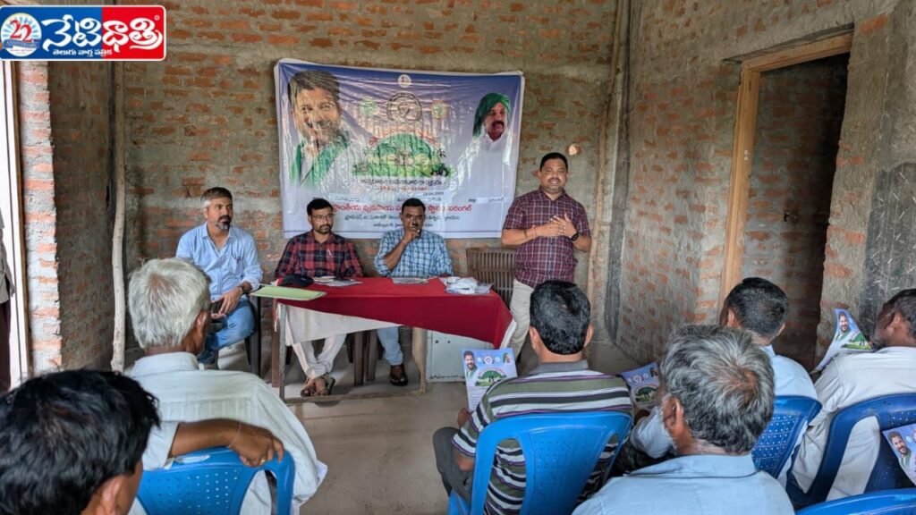 Scientists Meet Farmers