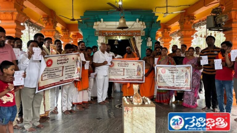 Hindu Sammelan Campaign Launched