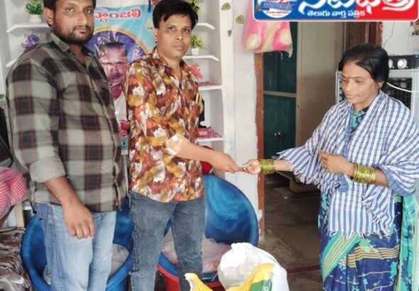 Aid to Bereaved Family