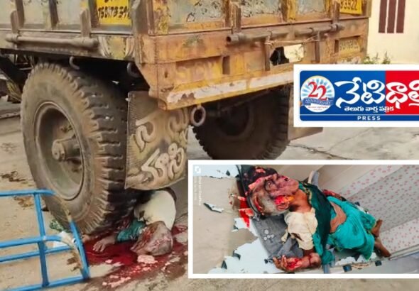 Elderly Woman Killed in Tractor Accident