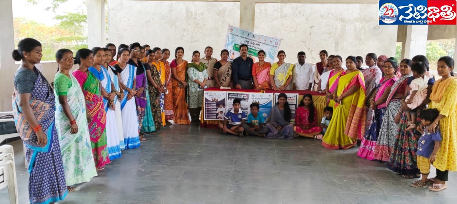 Awareness on Teenage Pregnancy & Safety