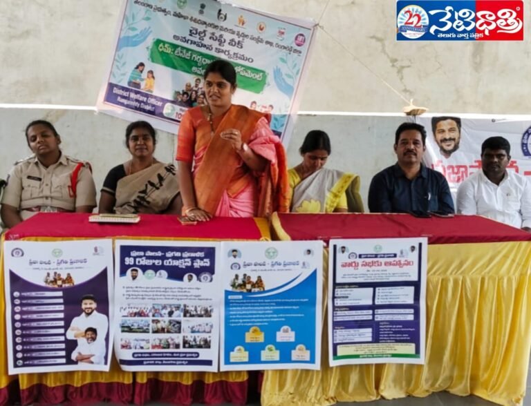 Awareness on Teen Pregnancy