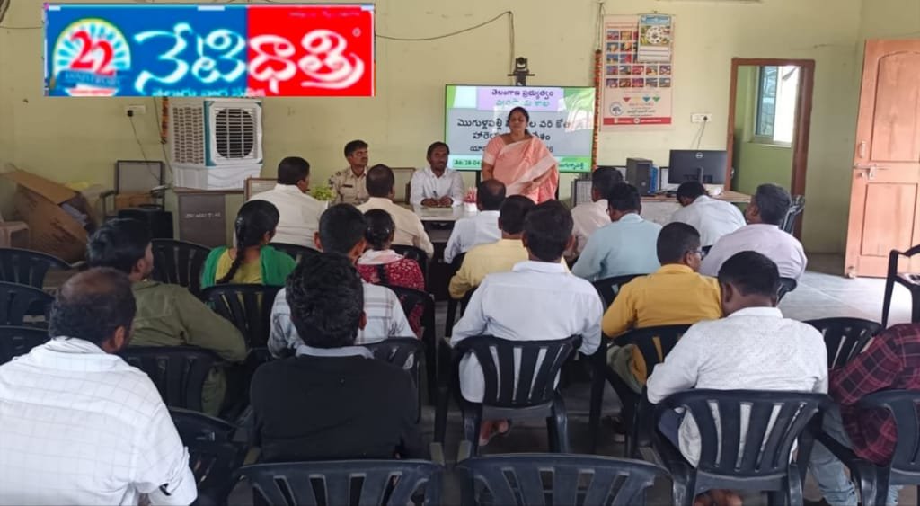 Paddy Harvest Training & Procurement Awareness