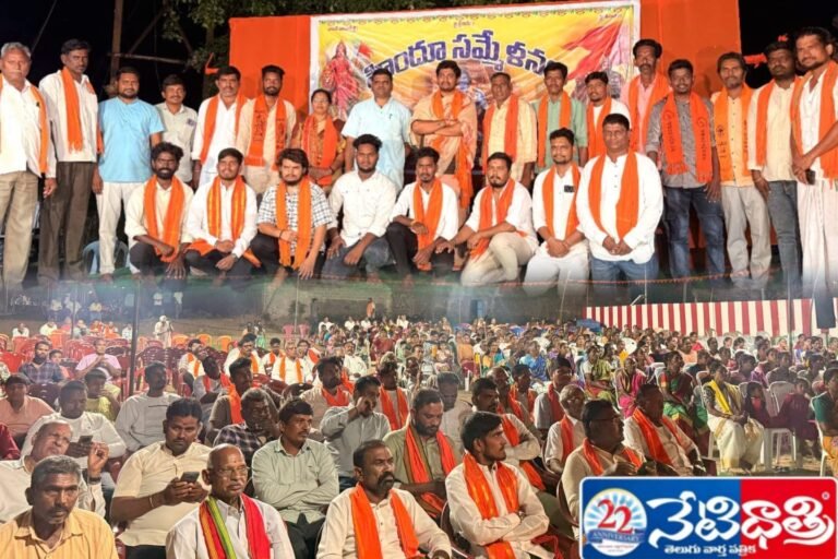 Grand Hindu Sammelan Highlights Unity Call