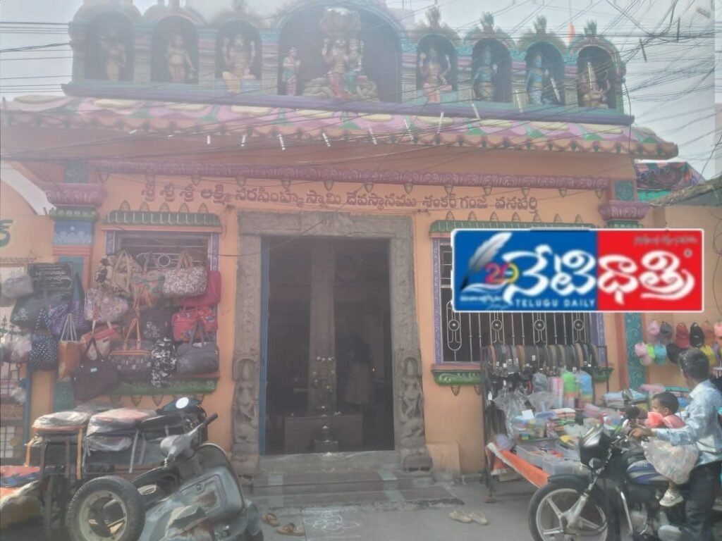 Lakshmi Narasimha Swamy Jayanthi Celebrations