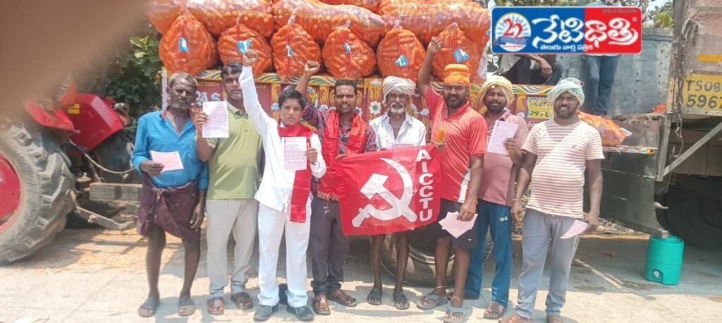 May Day Call for Workers’ Rights