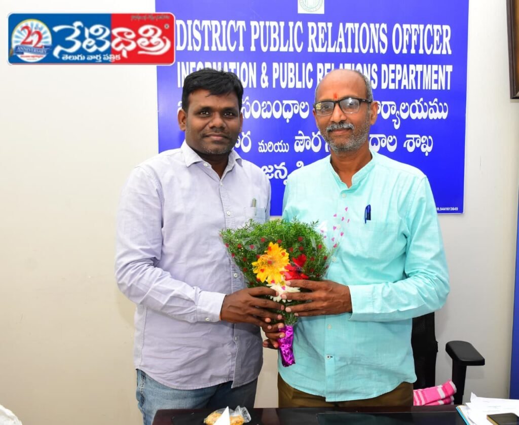 Governor Secretary Congratulates DPRO