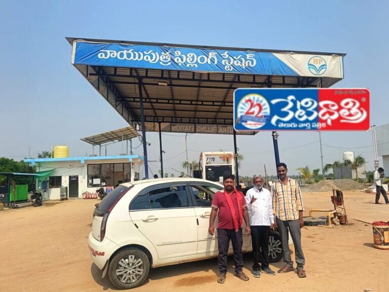 Fuel Shortage Protest in Bhupalpally