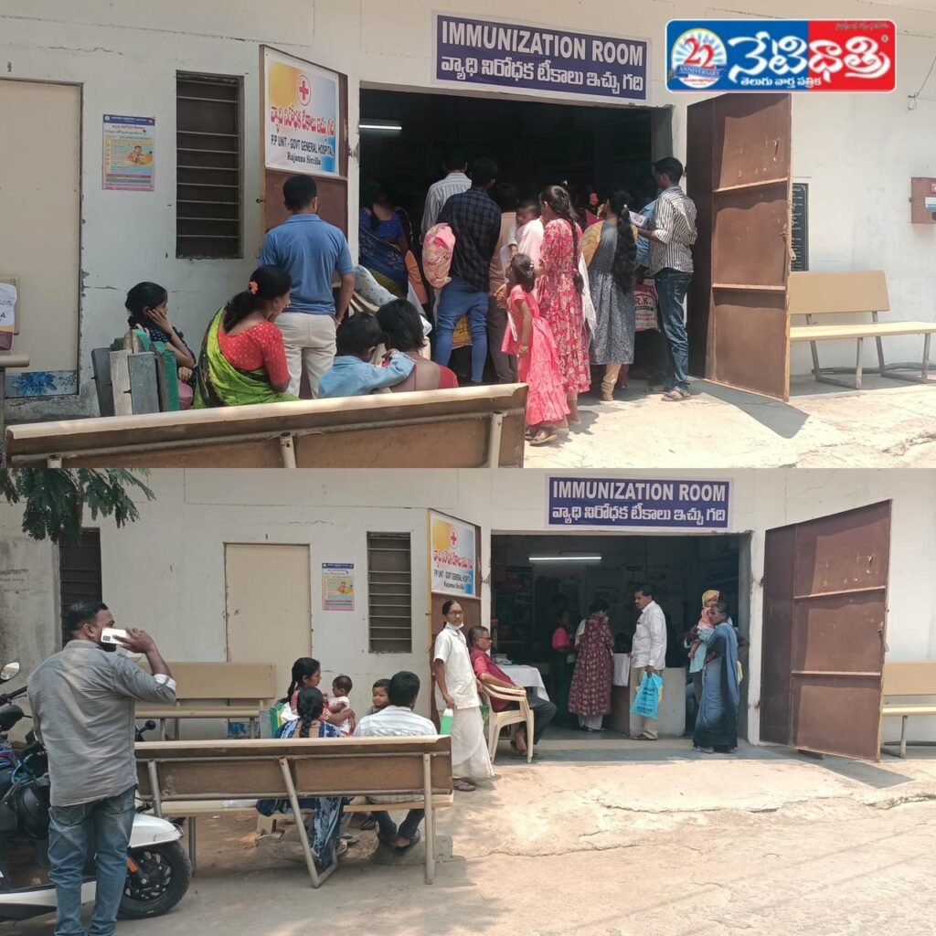 Heat Woes at Vaccination Center in Siricilla