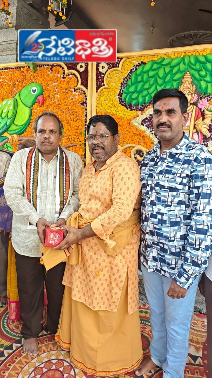Honouring Ceremony at Meerpet Kanaka Parameswari Temple