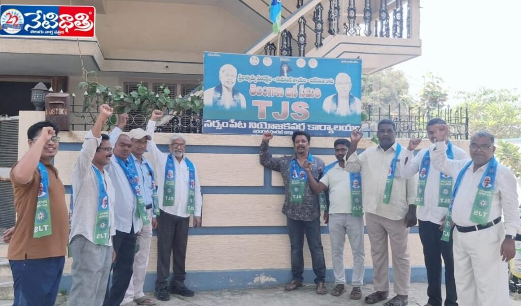 TJS Marks 8 Years of People’s Struggle