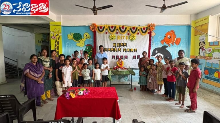 Balaji Integrated Teaching School, summer camp, Narsampet news, student training program, summer coaching camp Telangana, yoga training students, abacus classes, Bhagavad Gita classes, sports training kids, dance classes summer camp, karate training students, educational institution news, student skill development