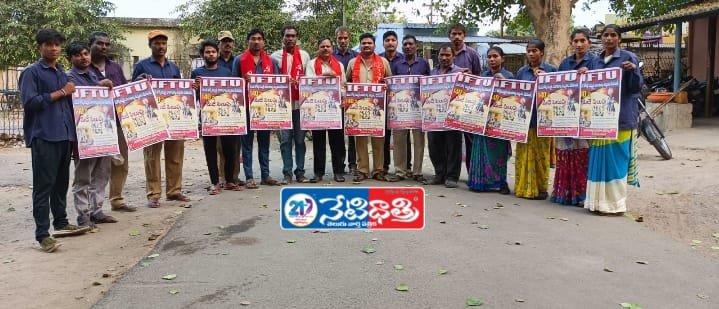 SCCWU–IFTU Marks May Day with Poster Release in Sriraampur