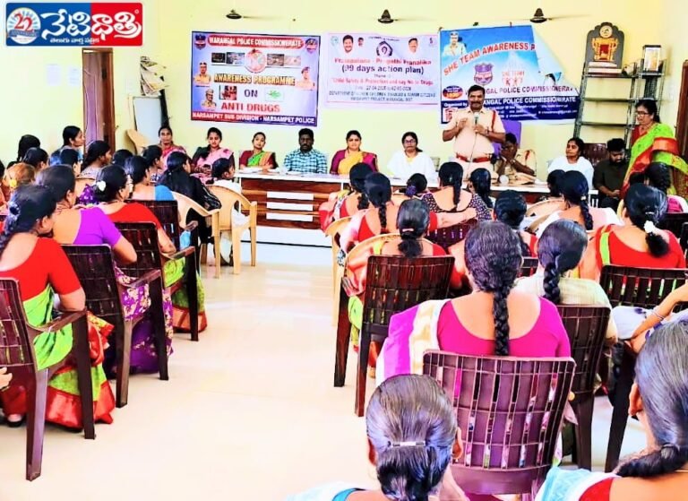 Cyber Crime Awareness Program Held in Narsampet