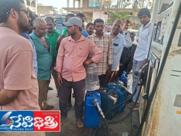 Fuel Shortage Sparks Concern in Wanaparthy
