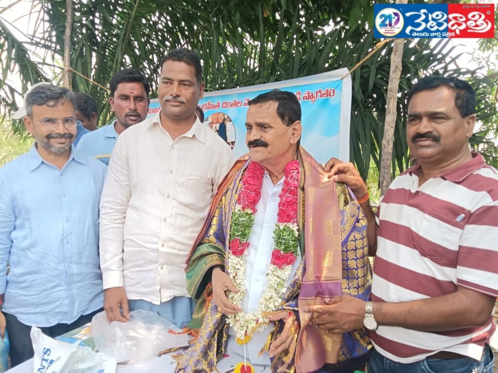 Padma Shri Awardee Promotes Natural Farming in Balanagar