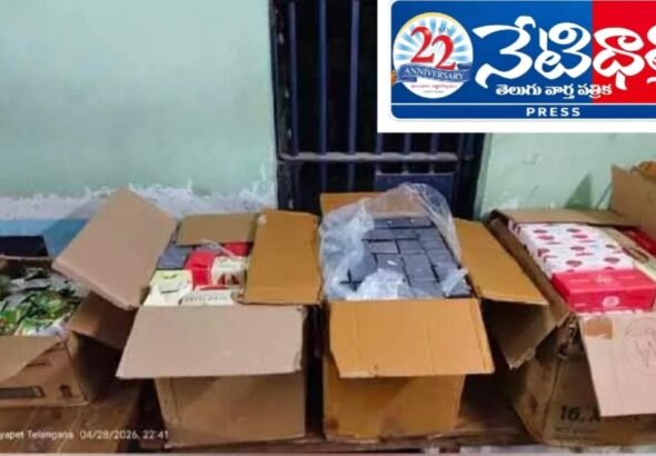 Cyber Safety Awareness Program Held for Students in Mogullapally