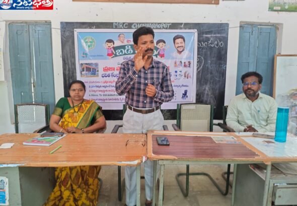 Special Children Enrolled in Bhavita Centers in Chenaraopet