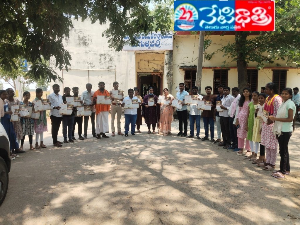 Kakatiya Kala Jathara Poster Launch in Mogullapally