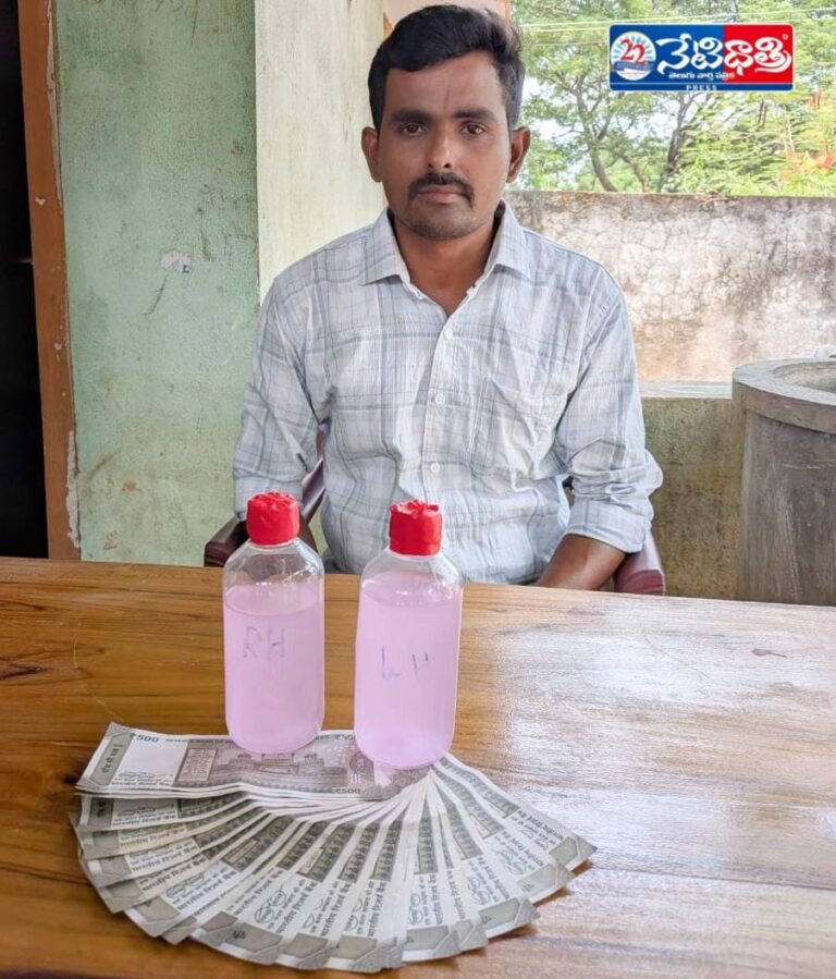 Forest Beat Officer Arrested in Bribery Trap in Gundala