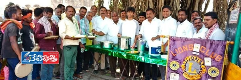 Lions Club Organizes Annaprasadam at Metpally Market Yard