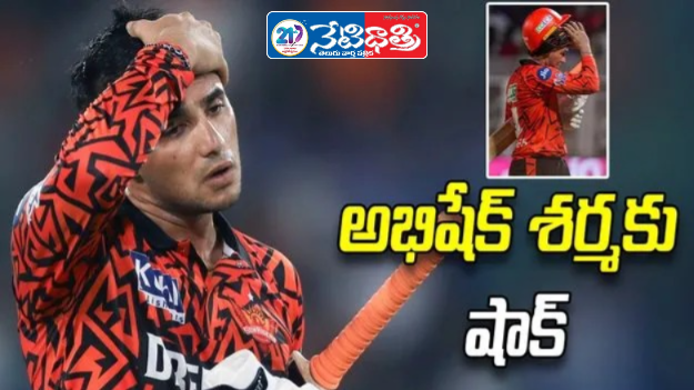 Abhishek Sharma Fined by BCCI After IPL Umpire Controversy