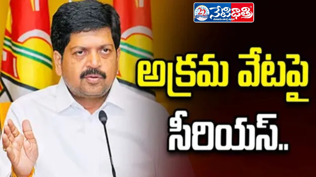 AP Govt Cracks Down on Illegal Fishing