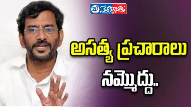 Don’t Believe Harbor Rumors: Somireddy