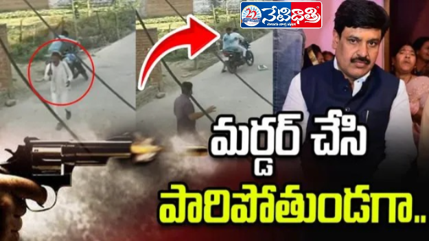 Lawyer Shot Dead, Killers Struggle to Escape