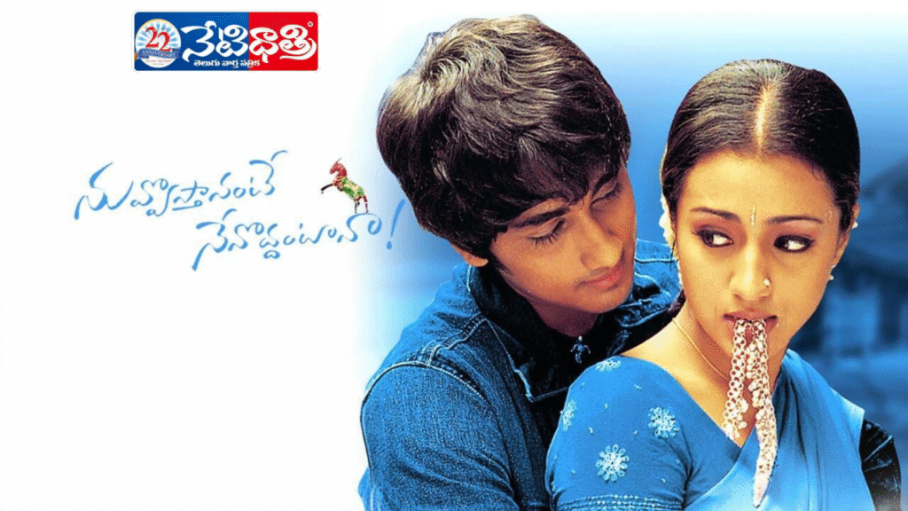 Water Tankers Ease Shortage in Parkal Ward