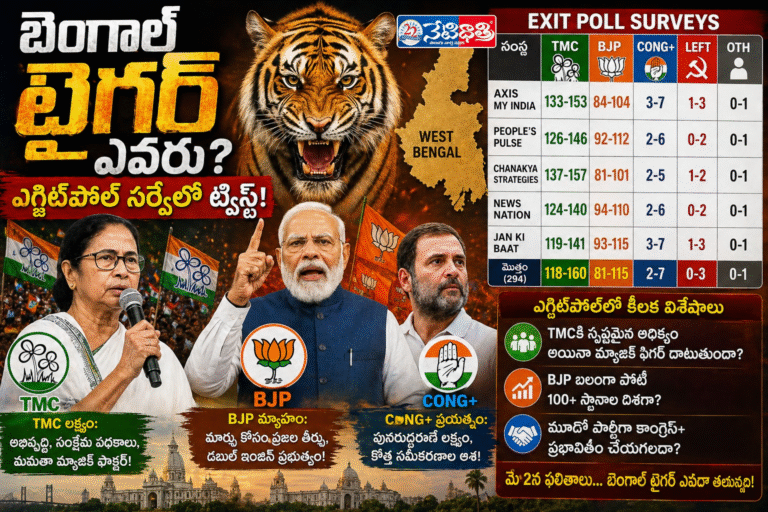 Who Is the Bengal Tiger? Exit Poll Shock in West Bengal