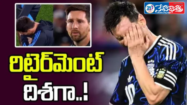 Messi Retirement Buzz