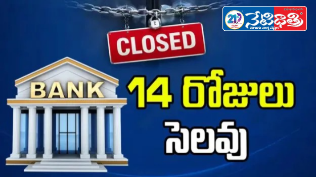 April Bank Holidays Alert