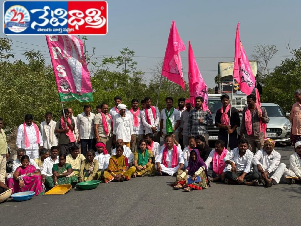 Farmers Protest Over Paddy Procurement Delay