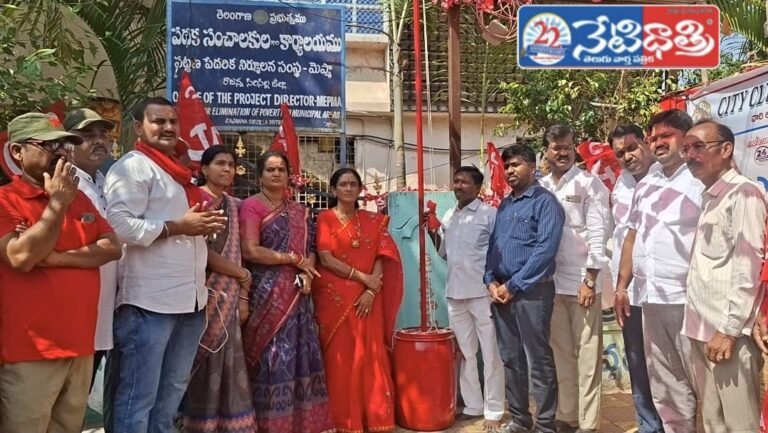 Grand May Day Celebrations in Sircilla