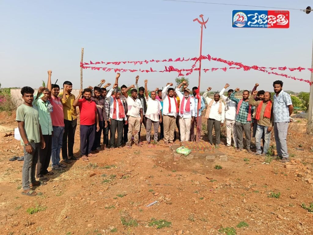 CPI Marks May Day Celebrations in Tangallapally