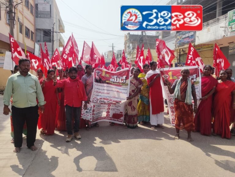 Massive May Day Rally Held in Bhupalpally
