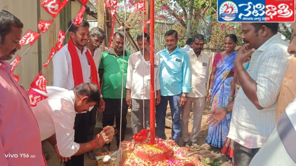 TUCI Marks 140th May Day in Kalwakurthy