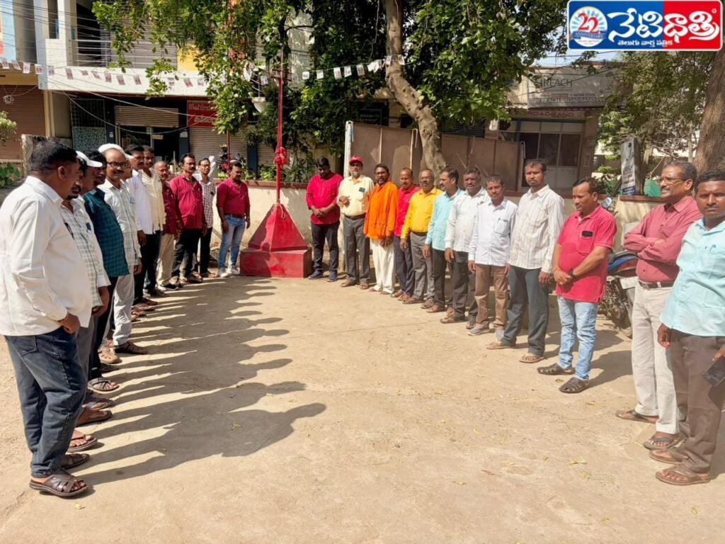 May Day Celebrations at LIC Office Narsampet
