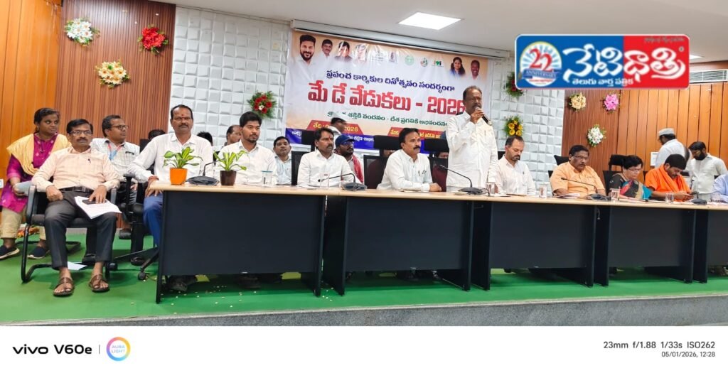May Day Celebrations Highlight Labour Welfare in Bhupalpally