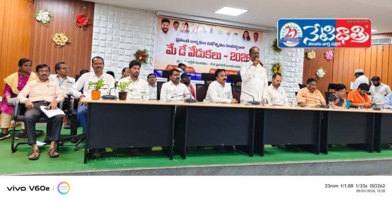 May Day Celebrations Highlight Labour Welfare in Bhupalpally