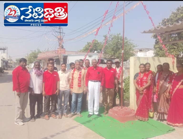 CPI Marks 141st May Day in Bellampalli