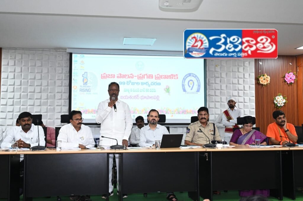 Govt Focus on Agriculture Growth
