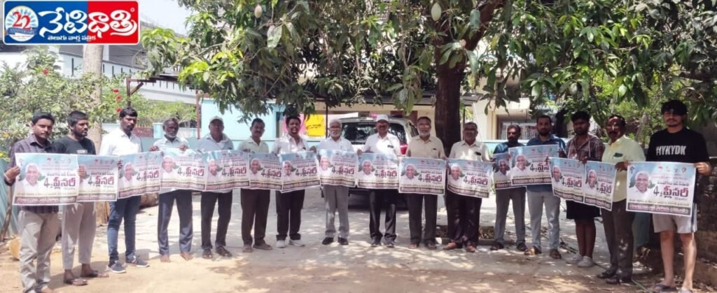 Call to Make TJS Plenary a Success