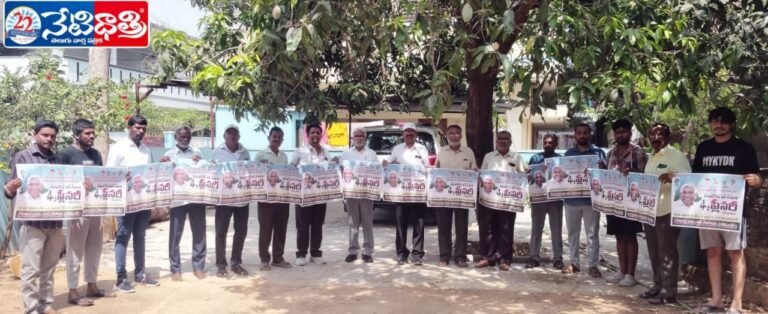Call to Make TJS Plenary a Success