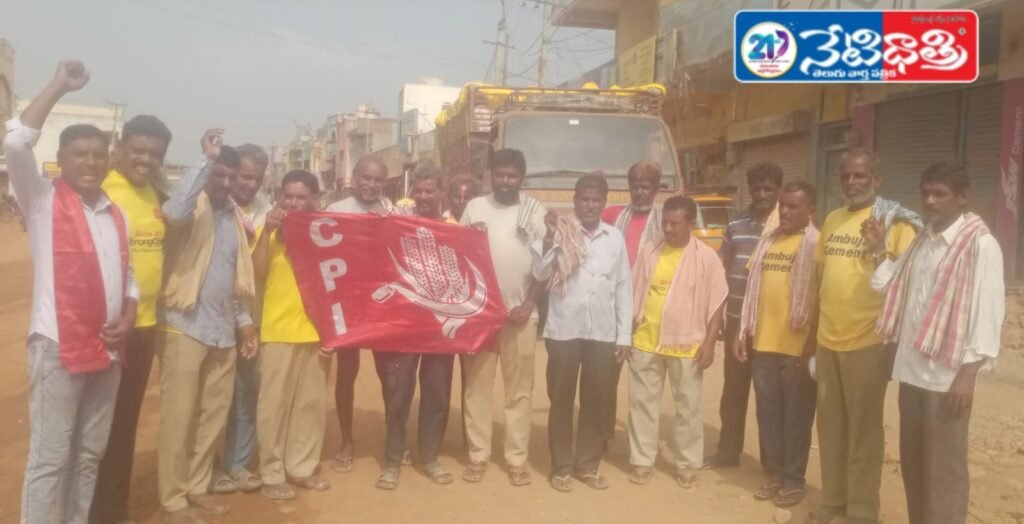 Protest Against Commercial Gas Price Hike