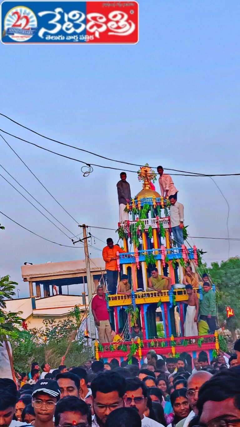 Grand Lakshmi Narasimha Jatara Held