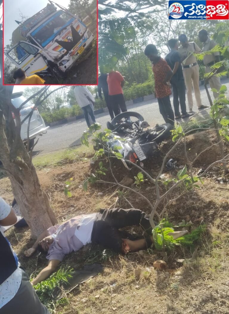 Man Killed in Lorry Accident